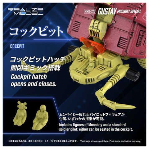 Moonbay 1/100 - "ZOIDS" Series | Takara Tomy Model Kit