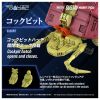 Moonbay 1/100 - "ZOIDS" Series | Takara Tomy Model Kit