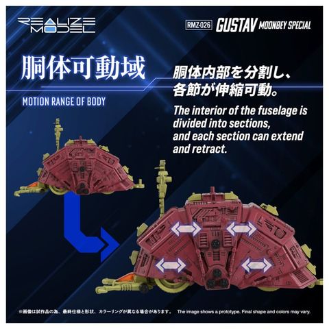 Moonbay 1/100 - "ZOIDS" Series | Takara Tomy Model Kit