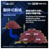 Moonbay 1/100 - "ZOIDS" Series | Takara Tomy Model Kit