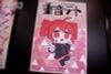 Kasane Teto Tsuujou Ishou Ver. - Utau - Konami Deforme Figure Konami Prize Collection | Konami Arcade Games Figure