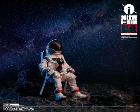 Interstellar Traveler 1/12 | i-dimension Figure