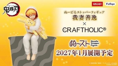 Kimetsu no Yaiba × CRAFTHOLIC Zenitsu Agatsuma - Kimetsu no Yaiba Noodle Stopper | FuRyu Figure