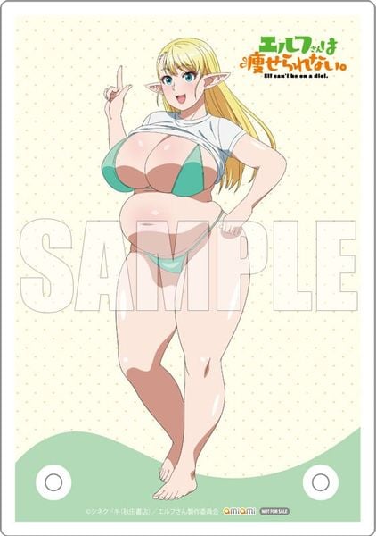 Elf-san wa Yaserarenai Erufu 1/7 - Elf-san wa Yaserarenai | Q-six Figure