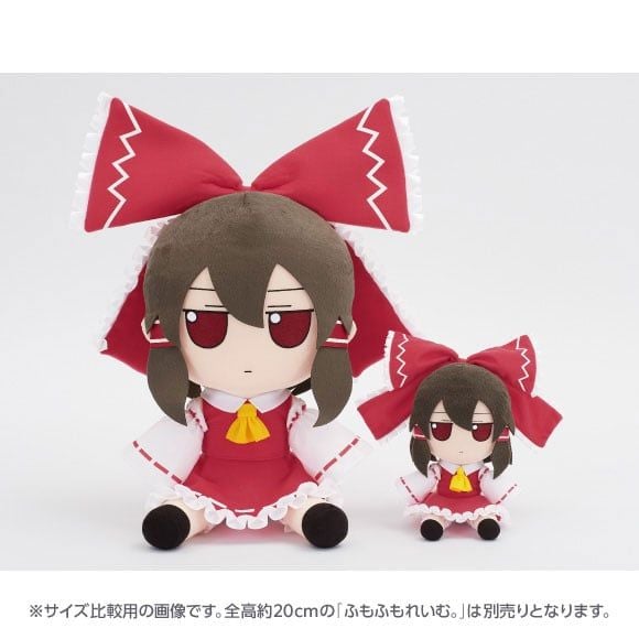 FumoFumo Reimu Hakurei Medium Size - Touhou Project | Gift Plushie