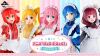 Gracemaster Ichiban Kuji Hiroi Kikuri 1/7 - Bocchi the Rock! | Bandai Spirits Figure