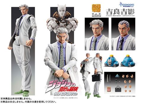 Super Action Statue Yoshikage Kira - JoJo's Bizarre Adventure Part.4 Diamond Is Unbreakable | Medicos Entertainment Figure