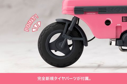 Emma Koishikawa Nocturne with Honda AB12 Motocompo - Sousai Shoujo Teien | Kotobukiya Plastic Model