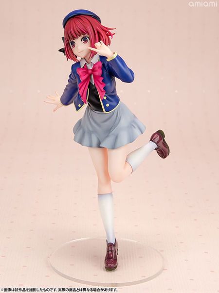 Kana Arima 1/7 - Oshi no Ko | Kotobukiya figure