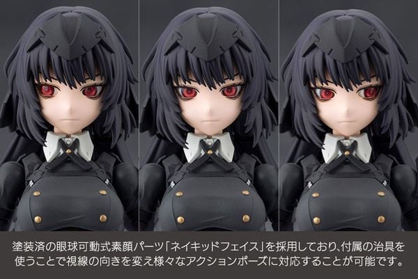 Model Kit Maria Kagaribi DRESS CODE - MEGALOMARIA UNLIMITED UNIVERSE | Kotobukiya