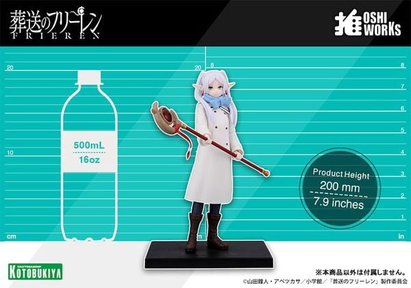 OSHI WORKS Frieren - Frieren Beyond Journey's End | Kotobukiya figure