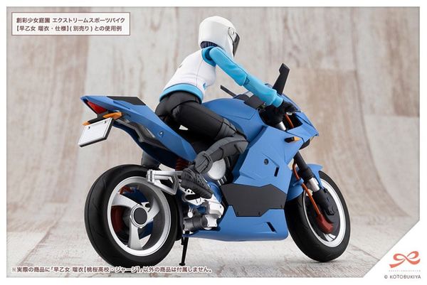 Sousai Shoujo Teien Rui Saotome Touou High School Tracksuit Ver. 1/10 | Kotobukiya