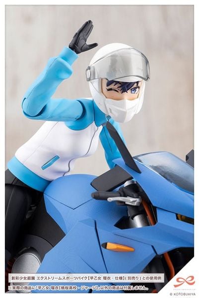 Sousai Shoujo Teien Rui Saotome Touou High School Tracksuit Ver. 1/10 | Kotobukiya