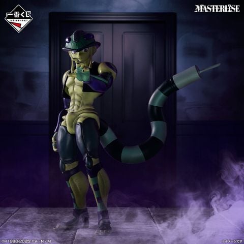 Ichiban Kuji Masterlise Meruem A Prize - Hunter × Hunter | Bandai Spirits Figure