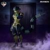 Ichiban Kuji Masterlise Meruem A Prize - Hunter × Hunter | Bandai Spirits Figure