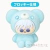 Hug Hug Me! D 7 Satoru Gojo Mini Figure - Jujutsu Kaisen | Sega Fave Figure