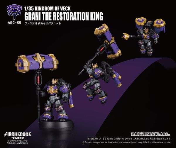 ARCHECORE ARC 55 Grani the Restoration King 1/35 - Saga of Ymirus | TOYS ALLIANCE Figure