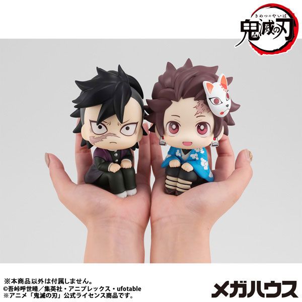 LookUp Tanjiro Kamado Final Selection ver. - Demon Slayer Kimetsu no Yaiba | MegaHouse