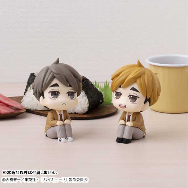 LookUp Atsumu Miya - Haikyuu!! | MegaHouse Figure