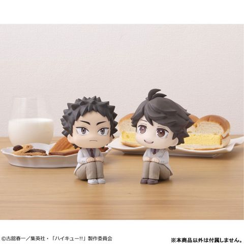 LookUp Hajime Iwaizumi - Haikyuu!! | MegaHouse Figure
