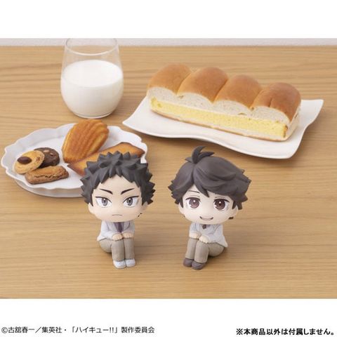 LookUp Hajime Iwaizumi - Haikyuu!! | MegaHouse Figure