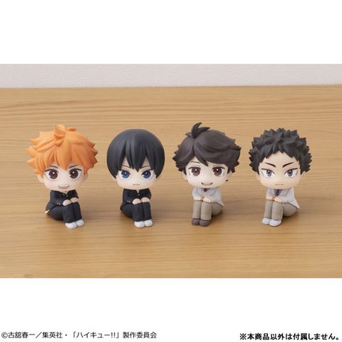 LookUp Hajime Iwaizumi - Haikyuu!! | MegaHouse Figure