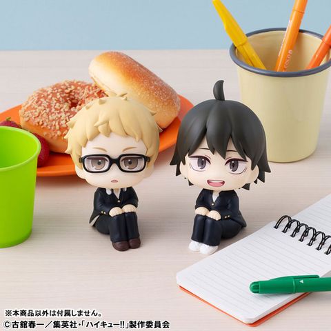 LookUp Kei Tsukishima - Haikyuu!! | MegaHouse Figure