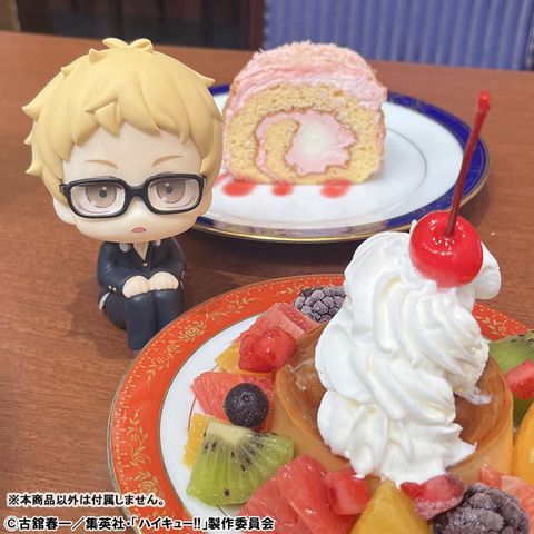 LookUp Kei Tsukishima - Haikyuu!! | MegaHouse Figure