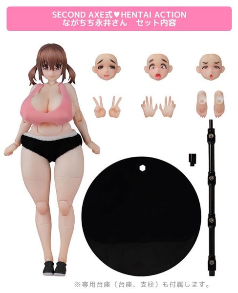 Nagachichi Nagai san HENTAI ACTION - Second Axe | Second Axe Figure