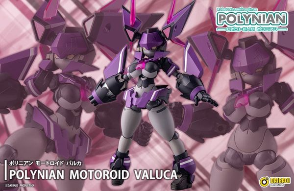Polynian Motoroid Valuca - Robot Neoanthropinae Polynian | Daibadi Production figure