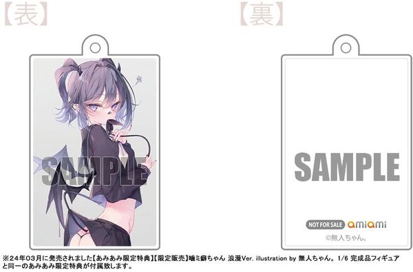 AmiAmi Exclusive Kamiguse-chan Roman Ver. 1/6 - illustration by Mujin-chan | NOCTURNUS Figure