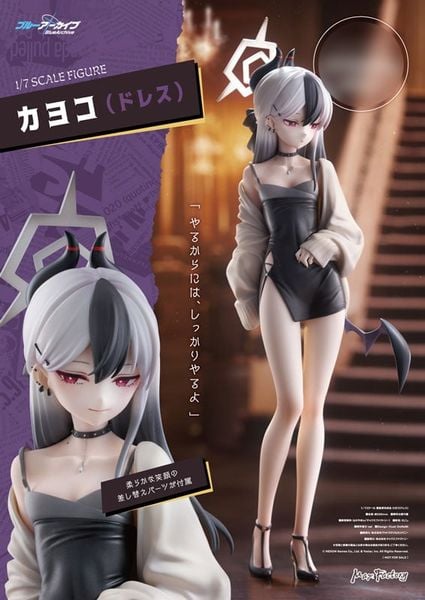 Kayoko Dress 1/7 - Blue Archive | Max Factory figure