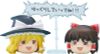 Nendoroid More Reimu Hakurei & Marisa Kirisame Yukkuri Shiteitte Ne! - Touhou Project | Max Factory figure