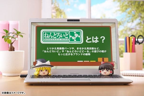 Nendoroid More Reimu Hakurei & Marisa Kirisame Yukkuri Shiteitte Ne! - Touhou Project | Max Factory figure