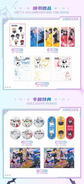 Art Works VOL.2 Link Click | bilibili Goods