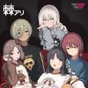 LP Togenashi Togeari / Toge Ari - Girls Band Cry | Universal Music Goods