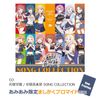CD Hatsuboshi Gakuen / Hatsuboshi Ongakusai SONG COLLECTION - Gakuen iDOLM@STER (THE IDOLM@STER Gakuen) | Bandai Namco Goods