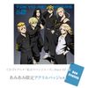 CD TV Anime Tokyo Revengers Duet EP 02 - Tokyo Revengers | Pony Canyon Goods