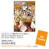 Rurushi Ru Tia Isekai Nonbiri Nouka 2Item Set - Isekai Nonbiri Nouka | Pony Canyon CD Set