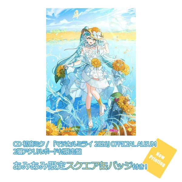 Hatsune Miku Magical Mirai 2026 OFFICIAL ALBUM – VOCALOID Series