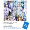 CD Roselia Lehre der Rose Limited Production Edition w/Blu ray - BanG Dream! | Bushiroad Music Goods