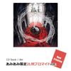 CD Sizuk / iller - | Pony Canyon Goods