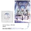 CD Ave Mujica / Kami no Na wo Regular Edition AmiAmi Exclusive Bonus | Bushiroad Music Goods