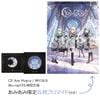 Ave Mujica Kami no Na wo Limited Production Edition w/Blu ray | Bushiroad Music Goods
