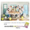 CD DIALOGUE+ 4th Album NOVEL+ Regular Edition | Pony Canyon Goods