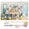 CD DIALOGUE+ 4th Album NOVEL+ First Press Limited Edition | Pony Canyon Goods