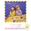 CD Hina Tachibana x Hinaki Yano / Heart Ricochet Regular Edition AmiAmi Exclusive Bonus | Pony Canyon Goods