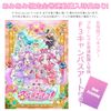 BD Star Detective Precure! Blu ray vol.1 - Star Detective Precure! | Marvelous Blu-ray