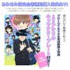 Ganbare! Nakamura kun!! 1 Completely Limited Production Edition Blu ray Disc Aniplex