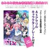 BD Blu ray Vol.1 - Mistress Kanan Is Devilishly Easy | King Records Goods